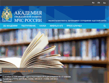 Tablet Screenshot of amchs.ru
